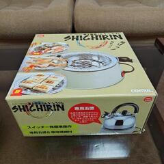 卓上電気コンロ　しちりん　SHICHIRIN  CS3-0404の画像