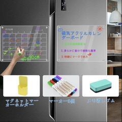 マグネットボード 40x30cm  プランニングボード マーカー付きの画像