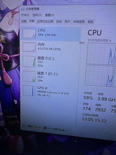パソコン　SSD I7-6700K 16G GTX970
