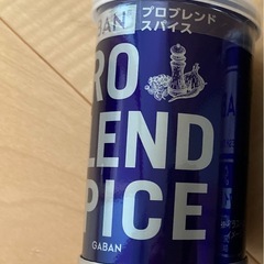 プロブレンドスパイス缶