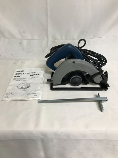 【北見市発】リョービ RYOBI 電気丸ノコ W-16 2000年製 青 DIY 木工 切断 (D6018wY)