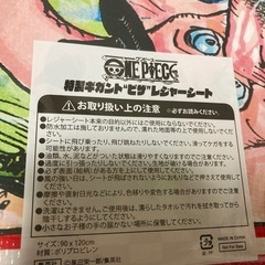 【非売品　当選者限定】ワンピース下敷き、レジャーシート】の画像