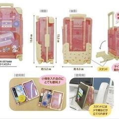 【決まりました】Cinnamoroll スタンド付きミニキャリーケースの画像