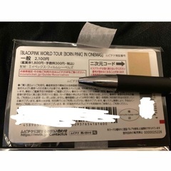 未使用品 劇場版BLACK PINK IN CINEMA 前売り ムビチケ 特典トレカの画像