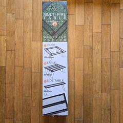 マルチ焚き火テーブルの画像