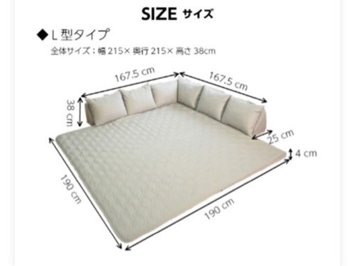 コーナーソファ 日本製 ソファ ソファセット ローソファ ローソファー フロアソファ ソファー マット付き ラグ 洗える 4cm L型
