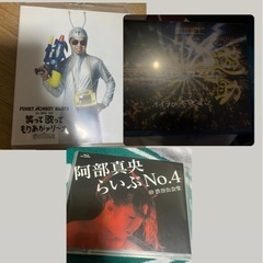 Blu-ray 3本 (FUNKY MONKEY BABYS、遊...
