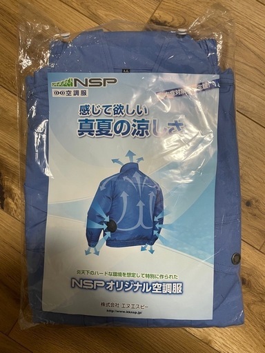 NSPオリジナル空調服　　　ファン・バッテリーセット
