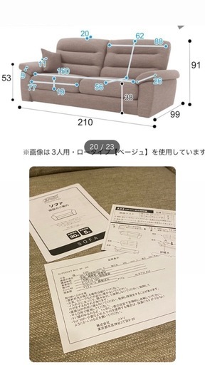 ★ お取引決定済み　ニトリ 3人掛け布張りソファ(Nポケット)
