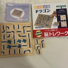 パズル道場　ドラゴン　パズル道場の脳トレワーク