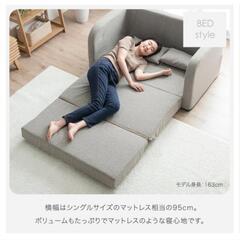ローソファー　折りたたみソファー　ソファーベッド　ベージュの画像