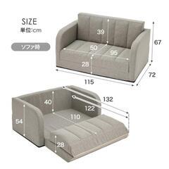 ローソファー　折りたたみソファー　ソファーベッド　ベージュの画像