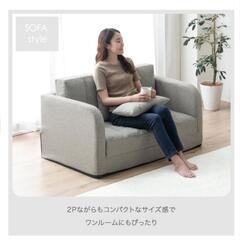 ローソファー　折りたたみソファー　ソファーベッド　ベージュの画像
