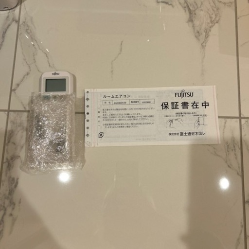 エアコン　14畳用　富士通Nocria室外機付き