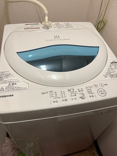 東芝　縦型洗濯機