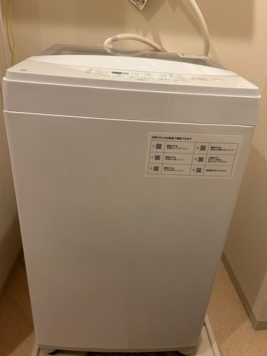 洗濯機