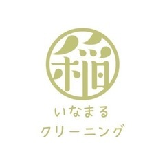 レンタカーのアルバイト募集中！！の画像