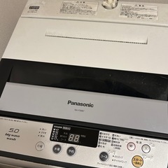洗濯機！周南！1000円！