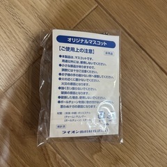 オリジナルマスコットの画像