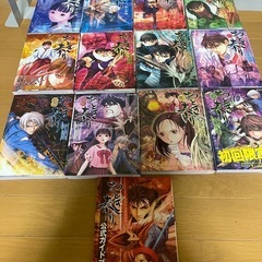 おとぎ奉り １〜12