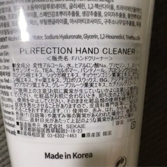 トップバリュー　99.99% 除菌ウェットティッシュー&ハンドクリーナーの画像