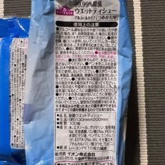 トップバリュー　99.99% 除菌ウェットティッシュー&ハンドクリーナーの画像