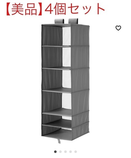 【美品】IKEA SKUBB スクッブ　クローゼット　吊り下げ収　セット
