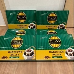 タリーズコーヒー42杯分