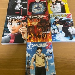 取引中､
インベスターZ１〜7
