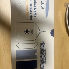 ロボット掃除機 neabot Q11の画像