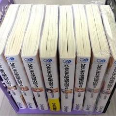 ひきこまり吸血鬼の悶々 1～8巻セットの画像