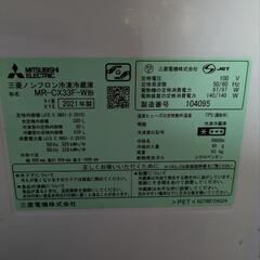 お話中です。三菱冷蔵庫