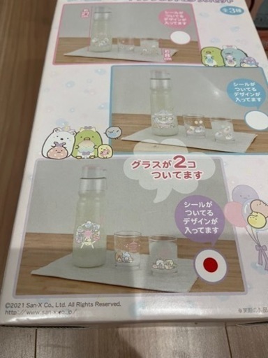 すみっコぐらし