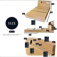 収納コンセント付きベッドの画像