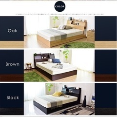 収納コンセント付きベッドの画像