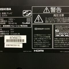 月が変わりましたので、¥7000→¥6000に 東芝製 32型液晶テレビの画像