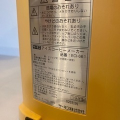 サーモス　アイスコーヒーメーカーの画像