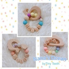 🧸Tiny Teethの歯固めグッズ オーダー販売🧸 - 地元のお店
