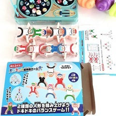 体操ゲーム　バランスゲーム　釣りゲーム　Fishing Game フィッシングゲーム おもちゃ 2個セット 知育玩具 遊びの画像