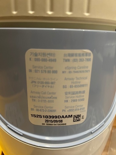 【14,000円】アムウェイ Amway 浄水器Ⅱ eSpring 据置型 2015年製 付属品あり  
