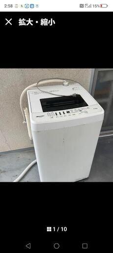 Hisense洗濯機4.5kg、5000えん。