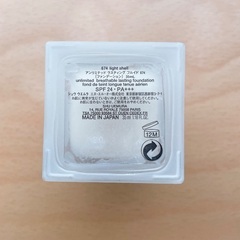 （値下げ）shu uemura シュウウエムラ　リキッドファンデーション　アンリミテッド ラスティング フルイド674の画像