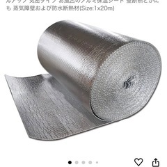 遮熱 断熱 アルミシート
