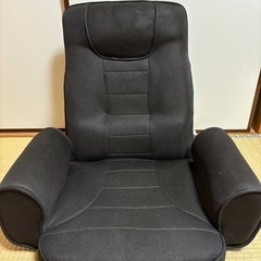 座椅子　中古　無料