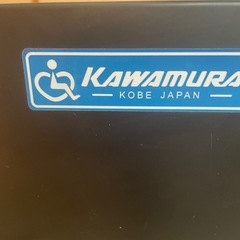 リクライニング機能付き車椅子の画像