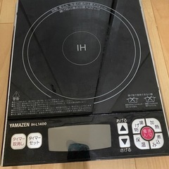 引き渡しが決まりました。