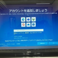NECノートパソコンPC-150MSW
の画像