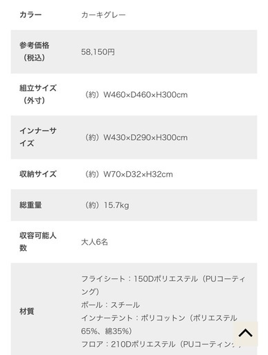 DOD ヤドカリテント　ワンポールテント　キャンプ