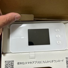 携帯Wifi
