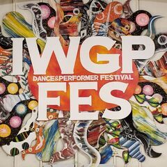 IWGPFESダンス＆パフォーマーフェスティバル　キッズダンス等...